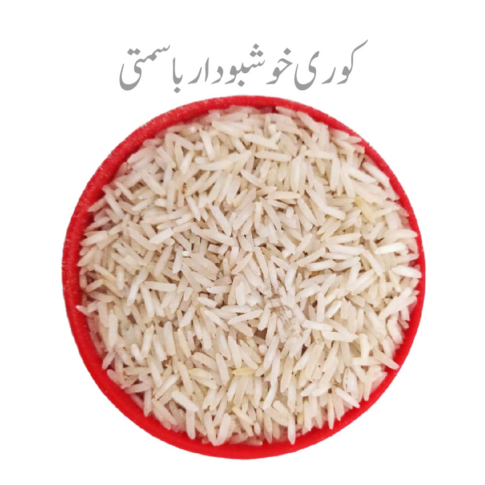 Suchi Qainat Rice - 1kg