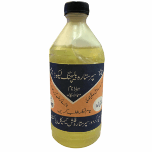 Superstar Bleaching Liquid 1Pcs